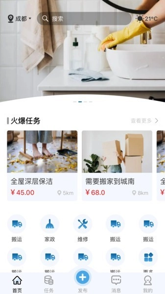 百需生活最新版图3