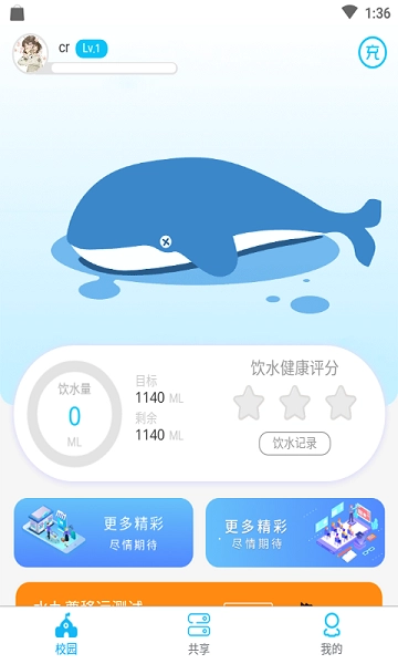 水联天下图4