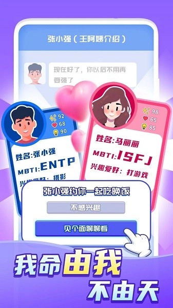 快乐方块屋最新版图1