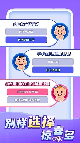 快乐方块屋最新版图2