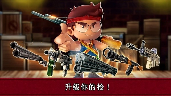 河道勇士2中文版图3