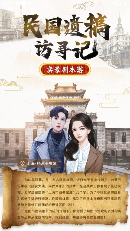 杨浦图书馆图1