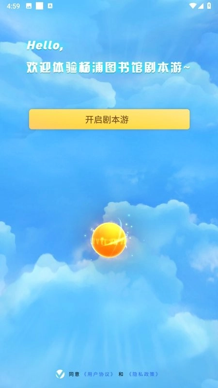 杨浦图书馆图2