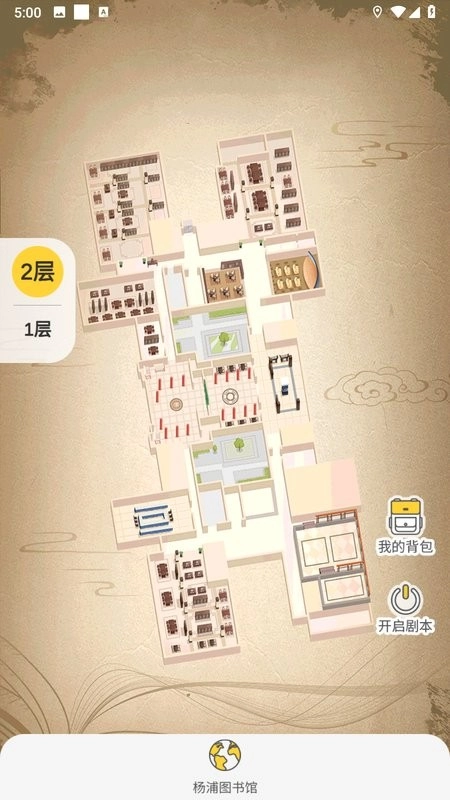 杨浦图书馆图3