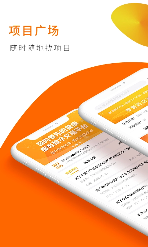 向日葵联盟平台直装版