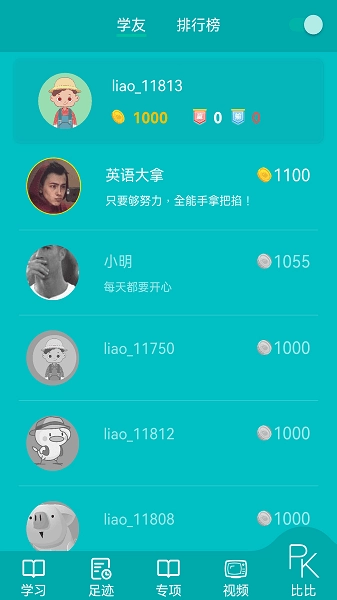 鲸奇英语自然拼读全解图1