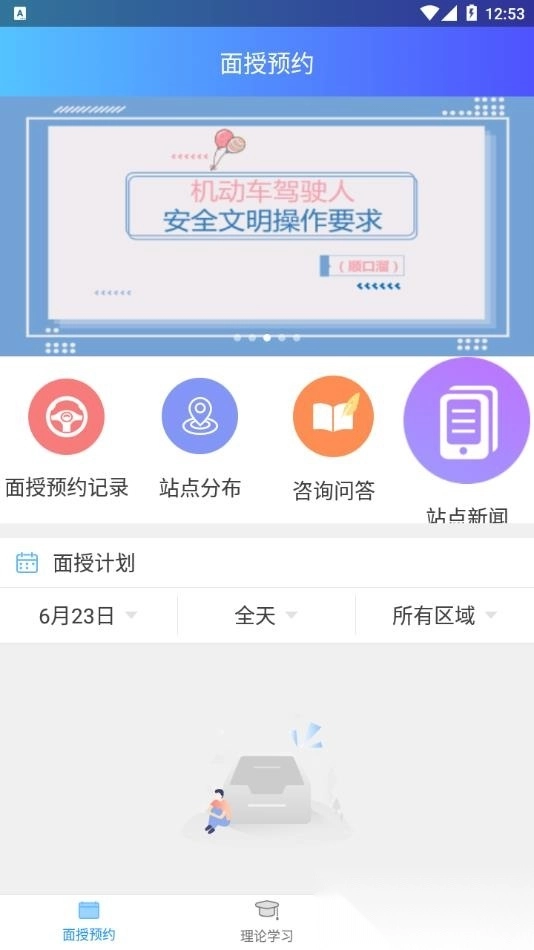 重庆西培学堂图2
