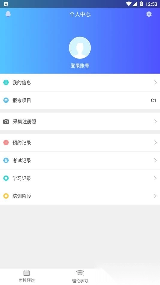 重庆西培学堂图4