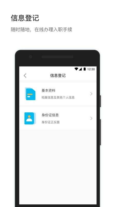 58小方家园手机版图1