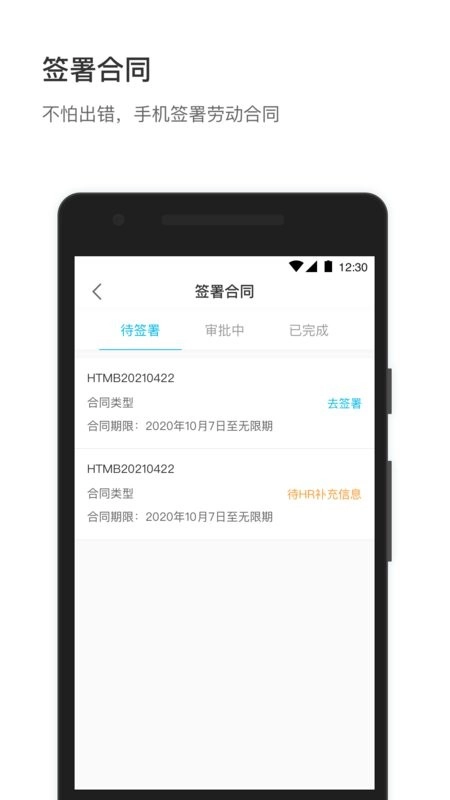 58小方家园手机版图2