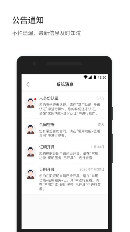58小方家园手机版图4