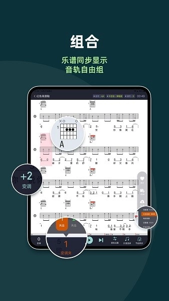 板凳音乐hd 安卓直装版(1)