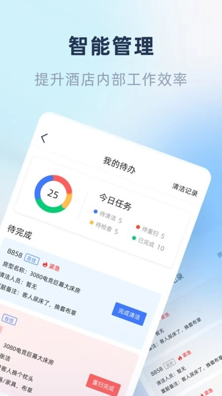 鱼管家图4