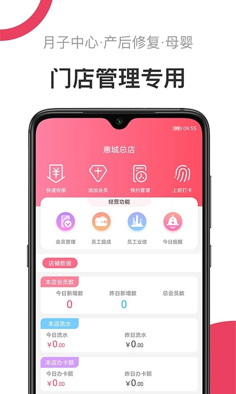 母后最新版图1