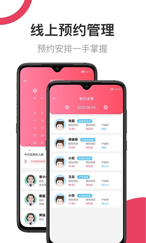 母后最新版图3