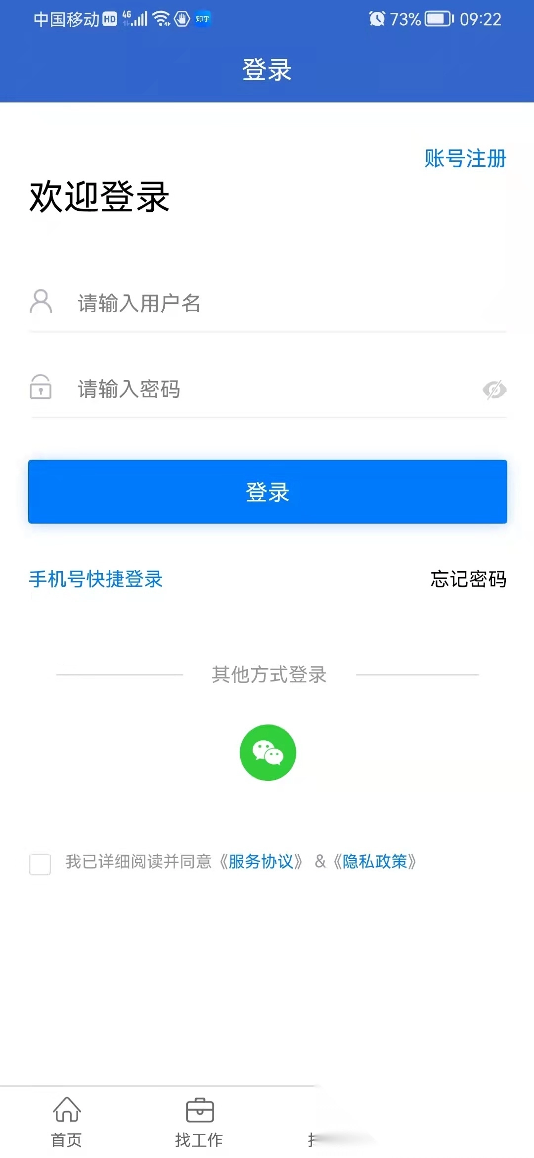 沭才网图3