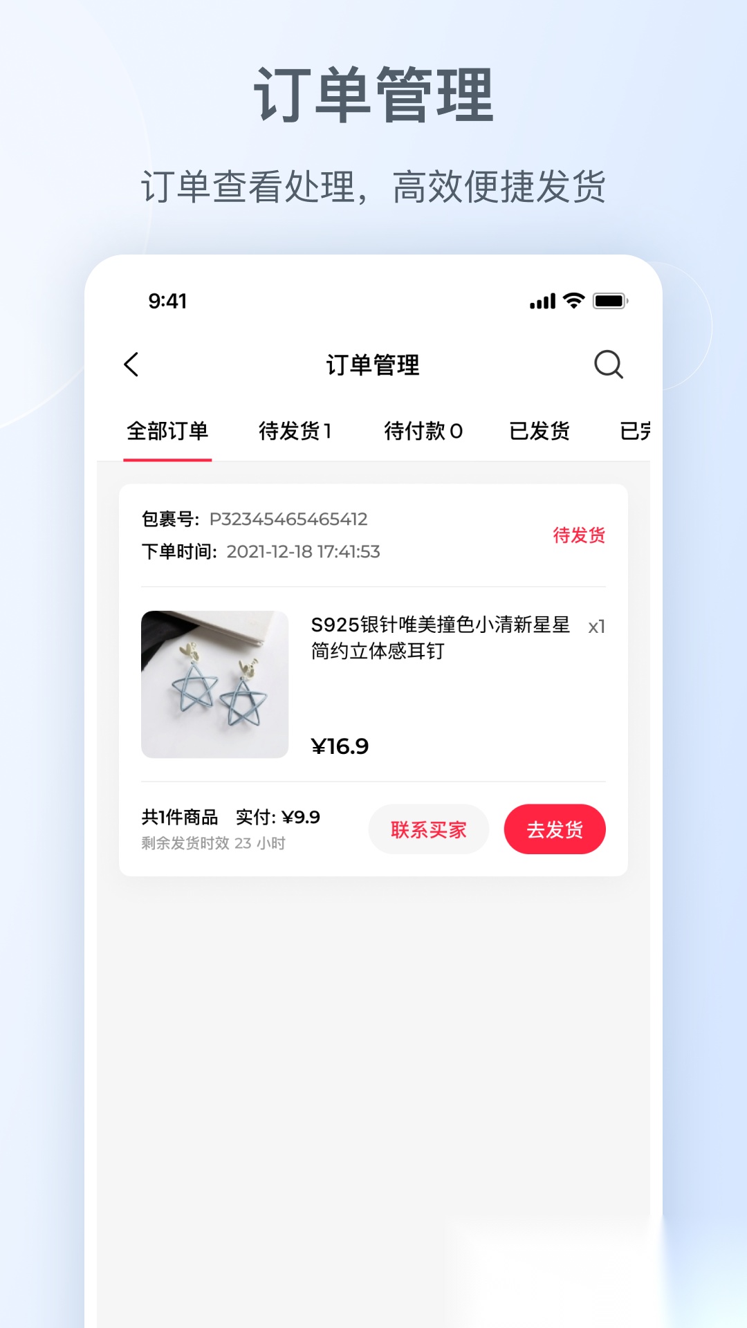 小红书千帆(1)
