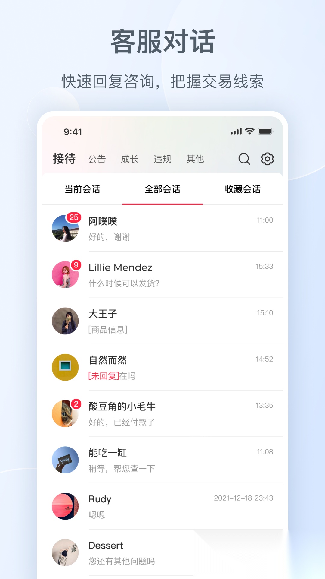 小红书千帆(3)