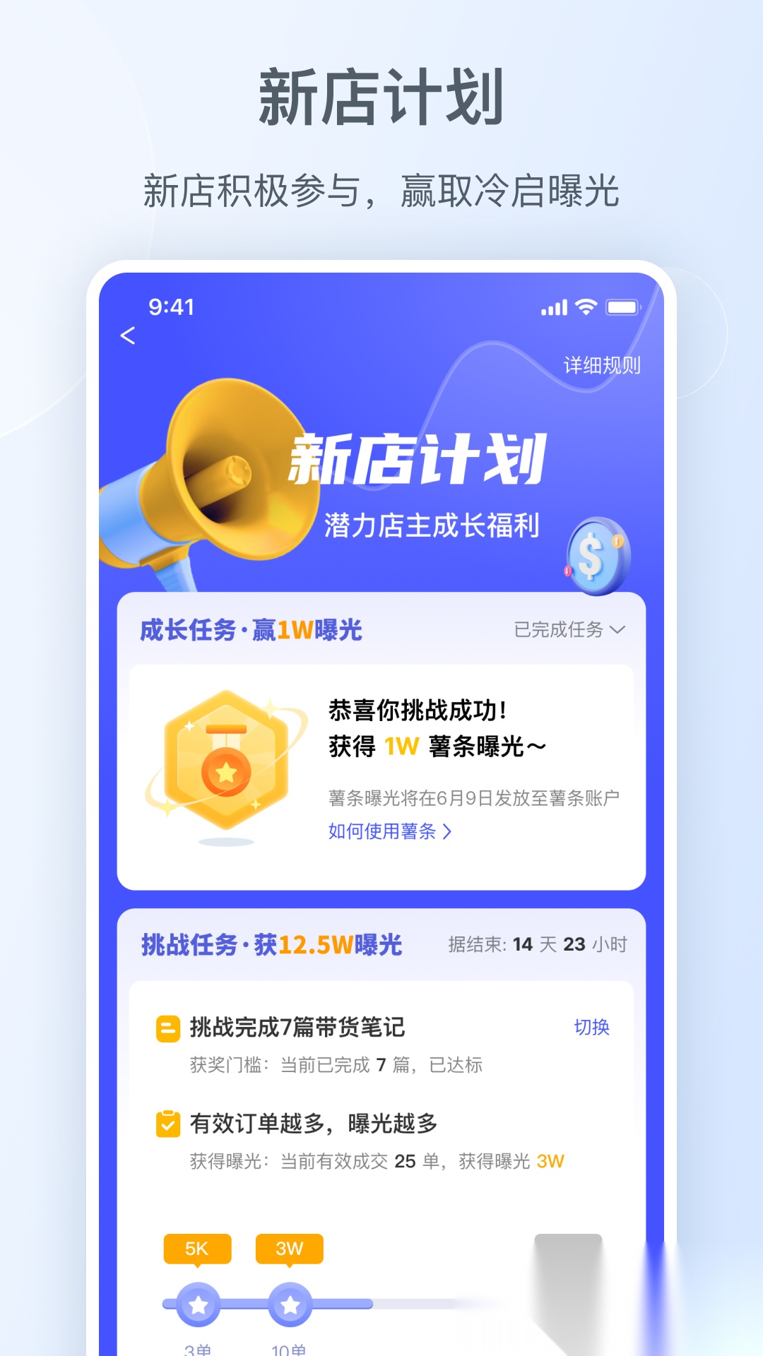 小红书千帆(4)