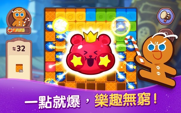 姜饼人魔女之城游戏完整版图2