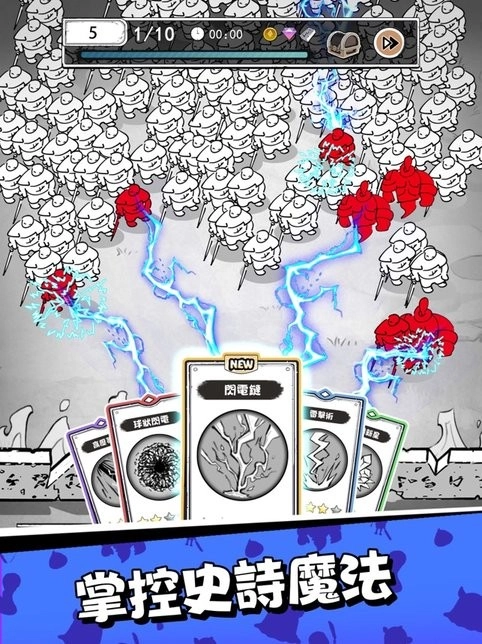 甘道夫醒醒啦游戏图1