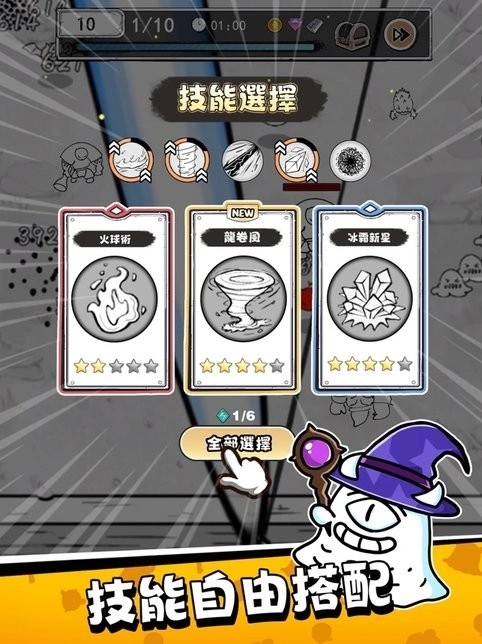 甘道夫醒醒啦游戏图2