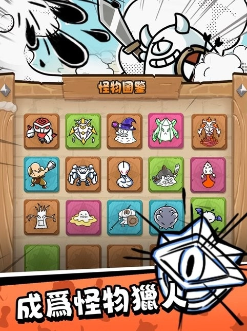 甘道夫醒醒啦游戏图3