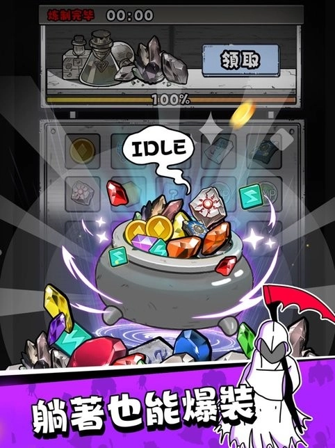 甘道夫醒醒啦游戏图4