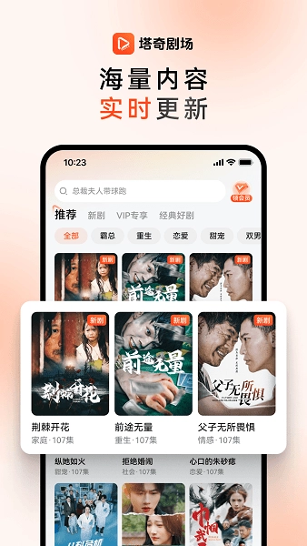 塔奇剧场免费