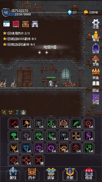 我的像素大师游戏纯净最新版图2