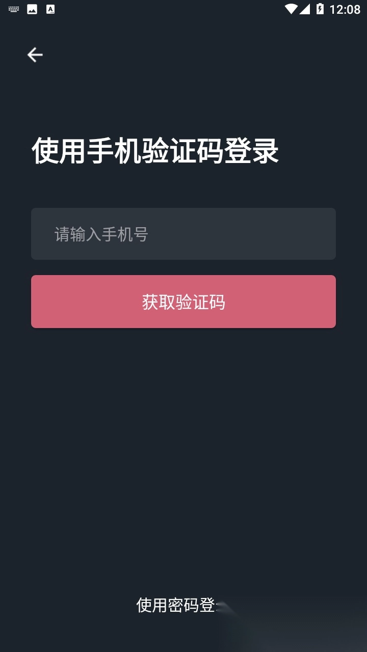 比优视频最新版图5