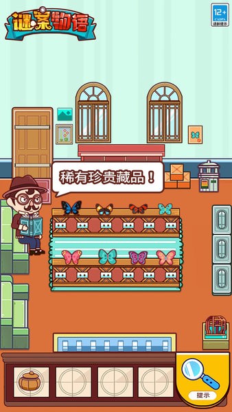 谜案物语最新免费版图1