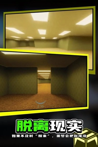 暗屋恐怖游戏(Backrooms)图1