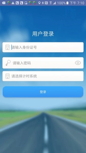 优易学车驾校版图3