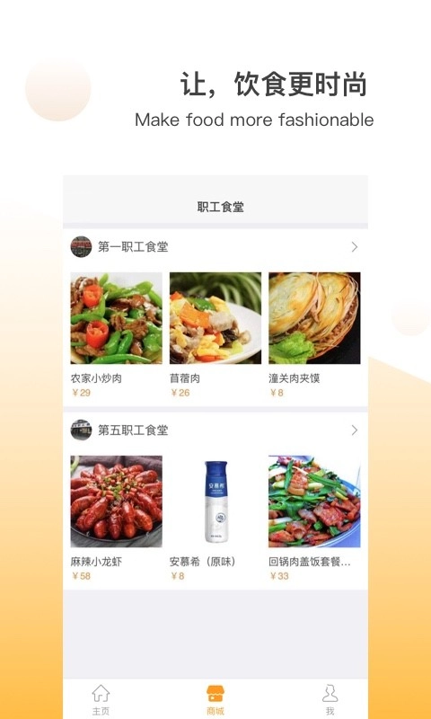 二院e生活图2