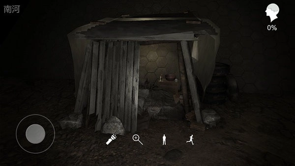 孙美琪记忆碎片游戏图1