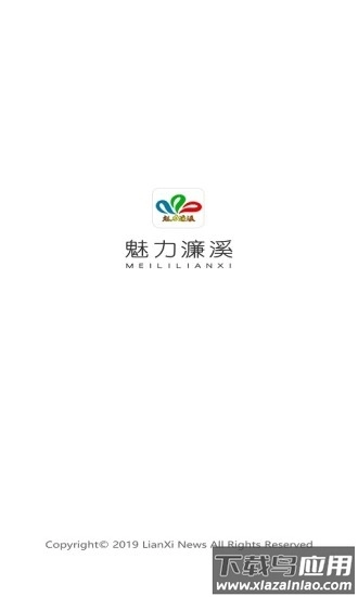 魅力濂溪免费版图4