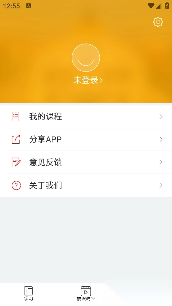 西班牙语入门零基础软件图3