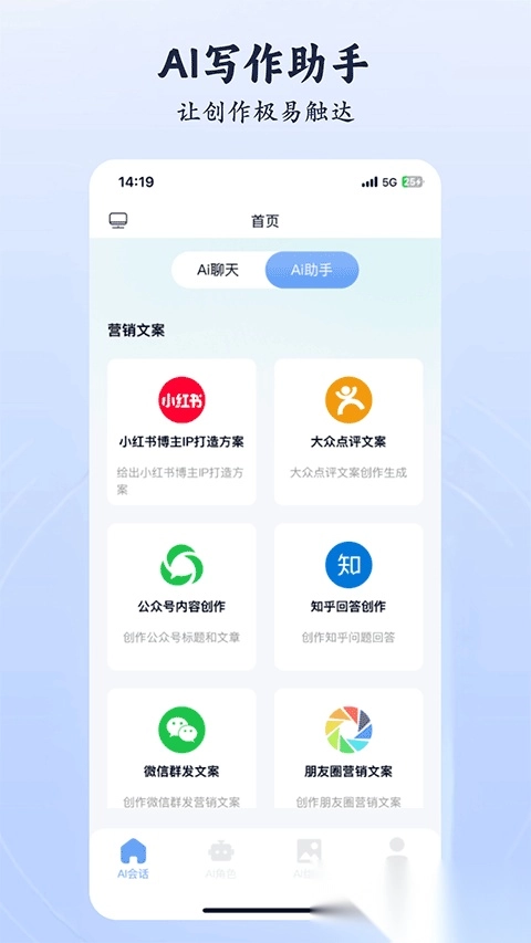 海鲸AI图4