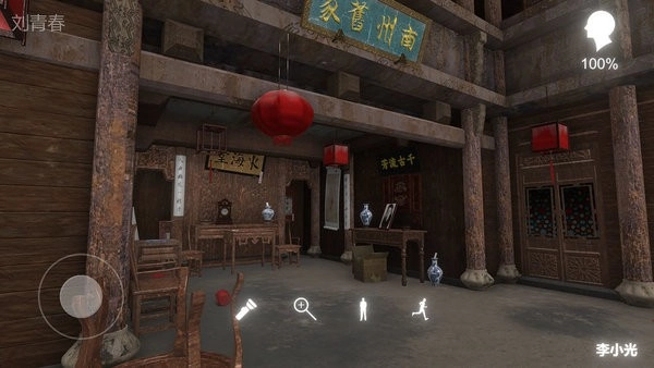 孙美琪疑案徽州古宅蝶儿官方版图1