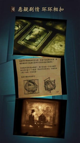 未上锁的房间theroom安卓直装版