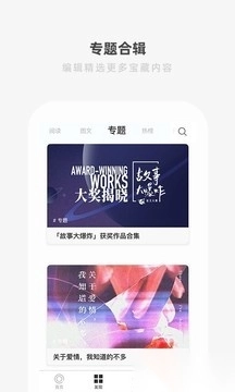 one一个最新版图2
