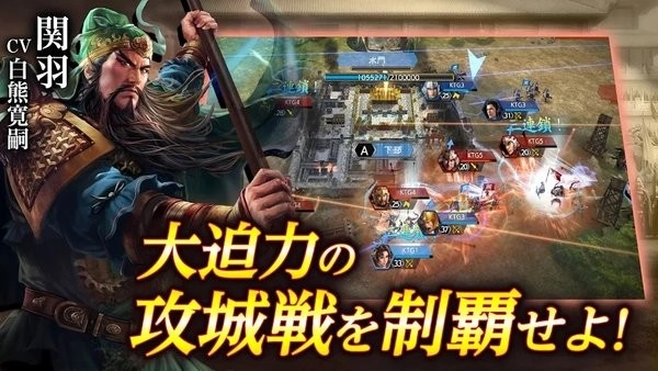 三国志霸道图5