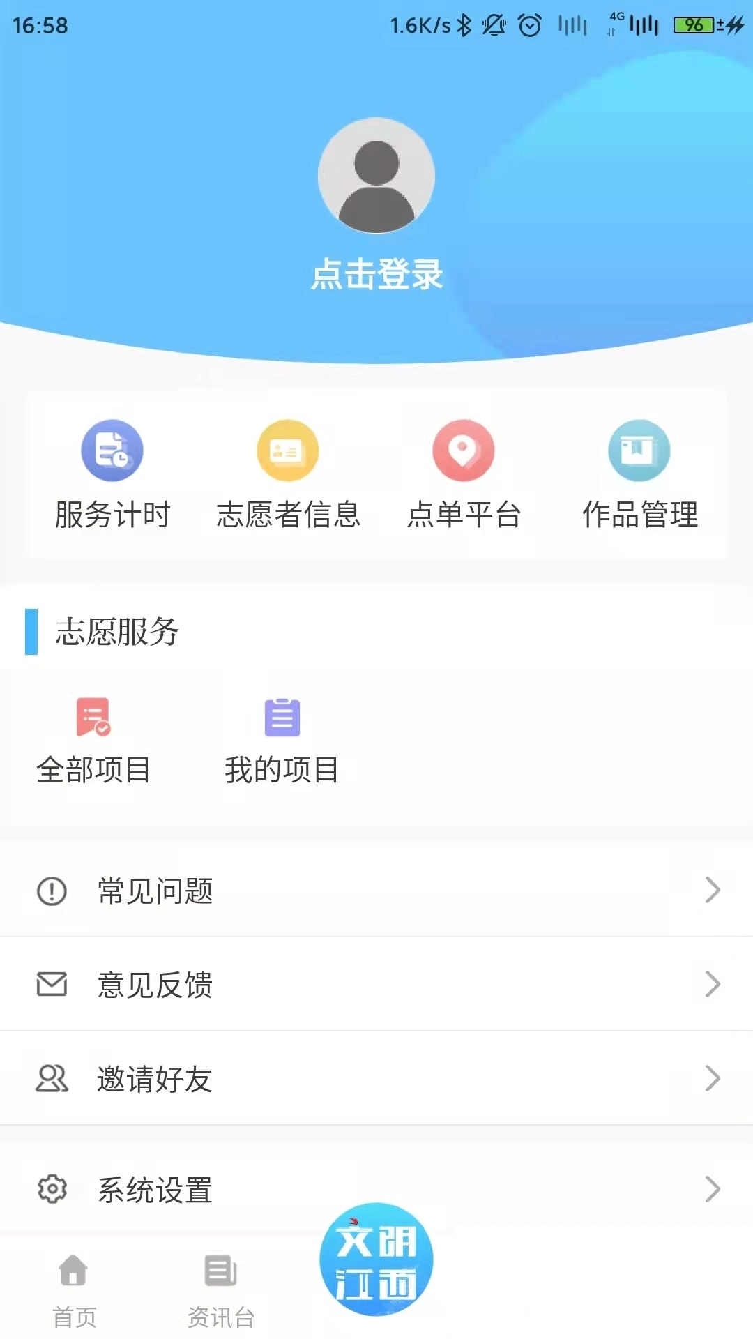文明江西安装图3