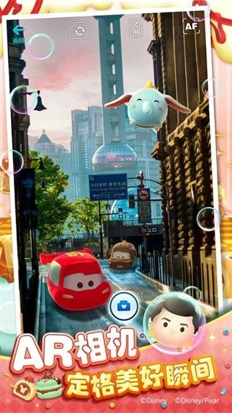 迪士尼梦之旅中文版图5
