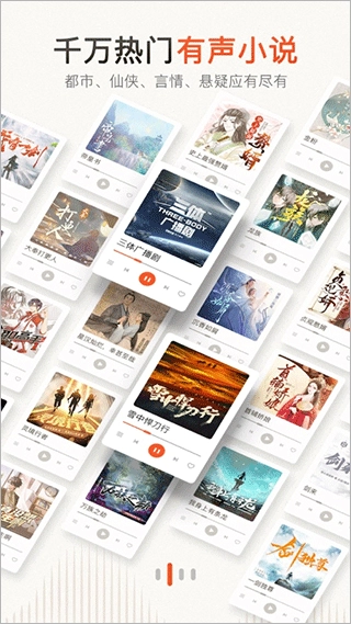 喜马拉雅有声制作平台手机版