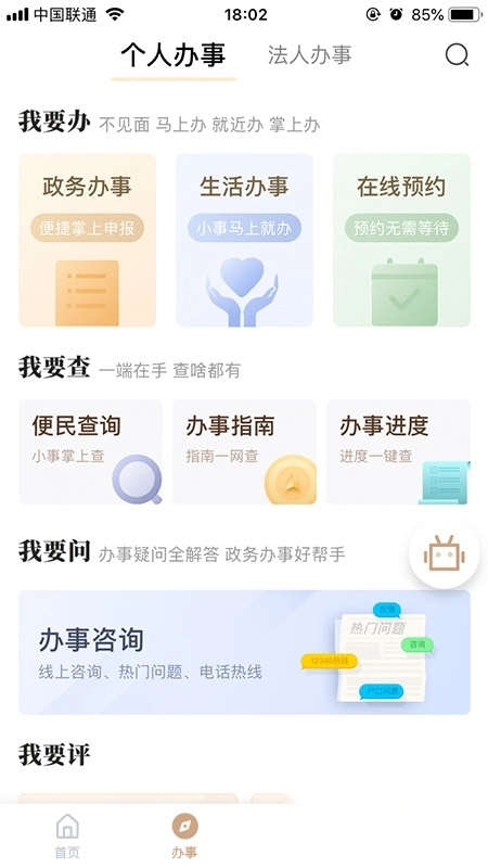 我的宁夏2026最新版图2