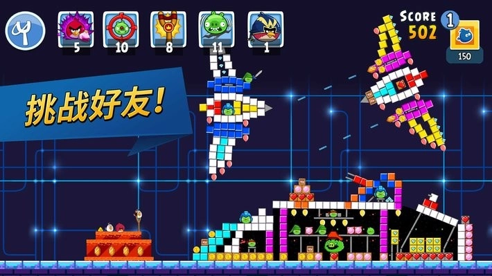 愤怒的小鸟之朋友版图4