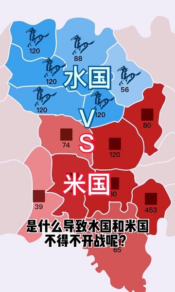 沙场对决游戏官方最新版图4