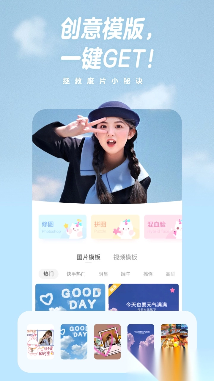 墨迹天气2026年最新版